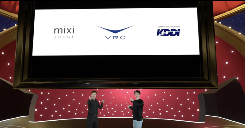 Provision of 3D avatar technology at KDDI ∞ Labo MUGEN LABO DAY 2020