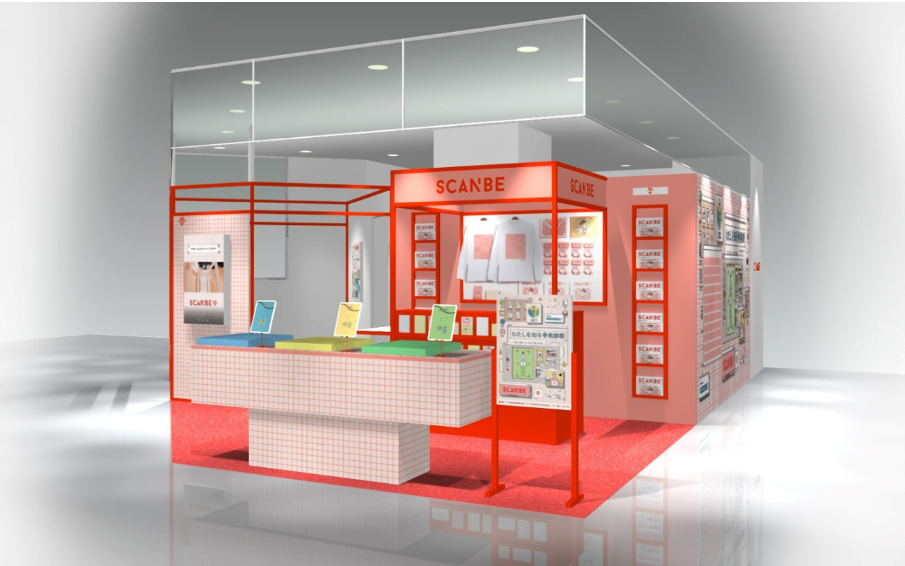 Wacoal 3D measurement service 「SCANBE」 POP UP STORE offers VRC 3D scanner technology