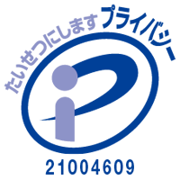 pマーク